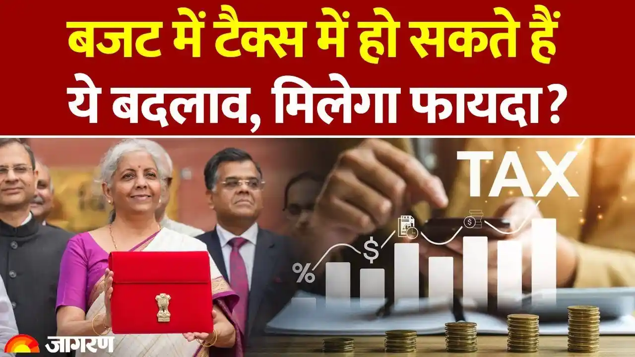 बजट 2026